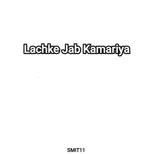 Lachke Jab Kamariya