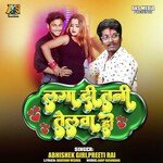 Laga Di Tani Telwa Ho 