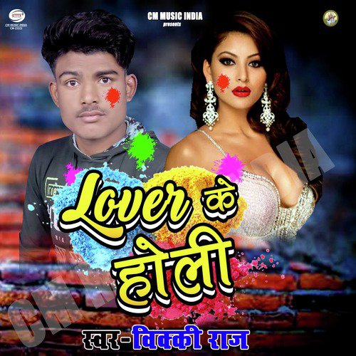 Lover Ke Holi_poster_image