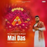 Maa Chintapurni Da Bhagat Mai Das
