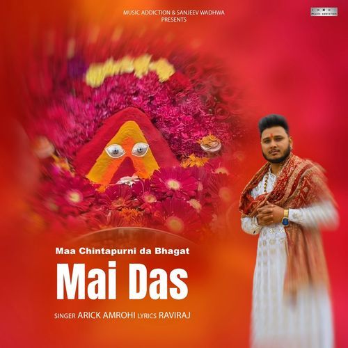 Maa Chintapurni Da Bhagat Mai Das