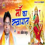 Maa Ka Swagat