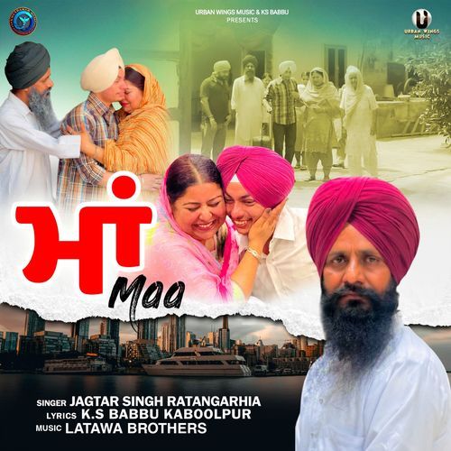 Maa