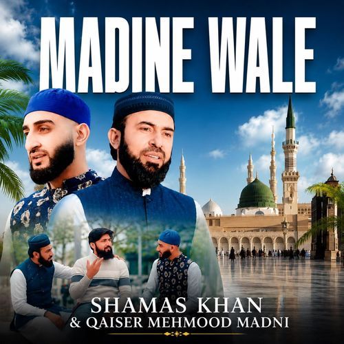 Madine Wale