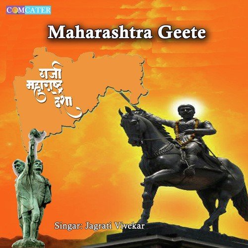 Mangal Desha Pavitra Desha Maharashtra Desha