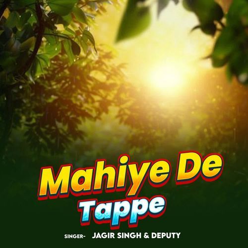Mahiye De Tappe