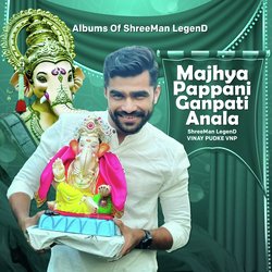 Majhya Pappani Ganpati Anala-MQkDB1kDeWU