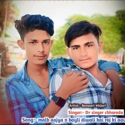 Malb aajya n bayli diwali kai roj ki aav (Hindi)