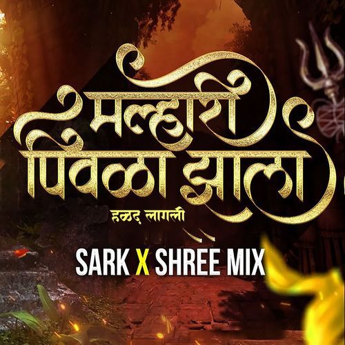 Malhari Pivala Jhala Halad Lagli (Dj Sark & Shree Mix)
