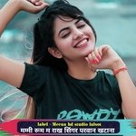 Mammi Rum M Rakh Singer Parwan Katana