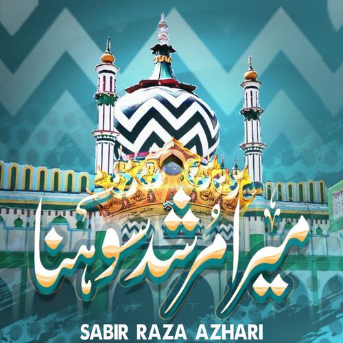 Mera Murshid Sohna