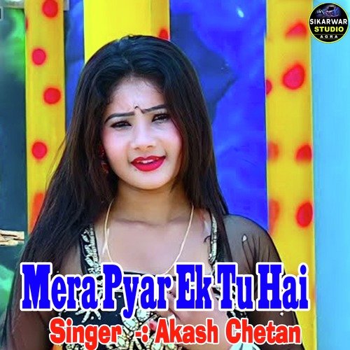 Mera Pyar Ek Tu Hai