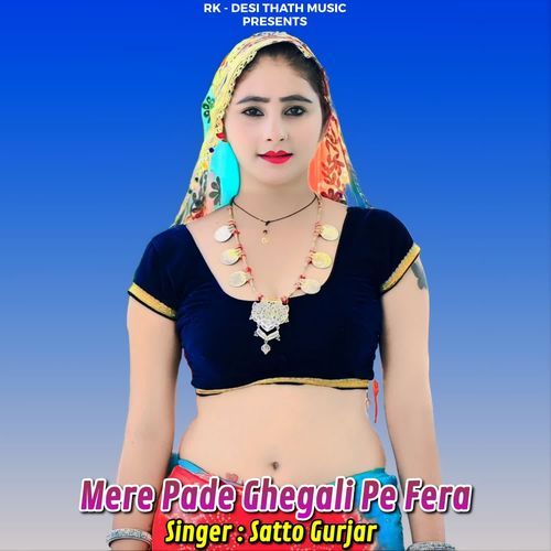 Mere Pade Ghegali Pe Fera