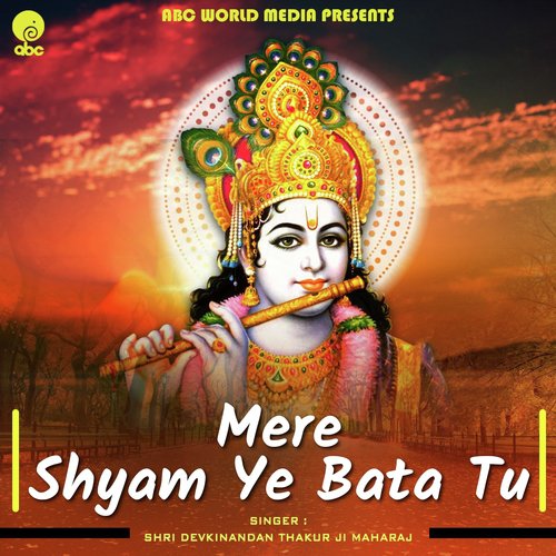 Mere Shyam Ye Bata Tu_poster_image