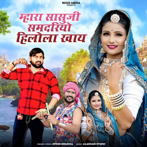 Mhara Sasuji Samandariyo Hilola Khay