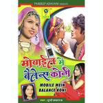 Jijaji Dav Nikalo