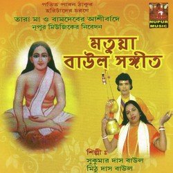 Doyal Guru Chander Mohima-AAQnQTF3R1s