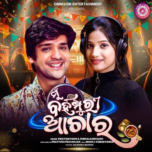 Mu Barahampuri Achara