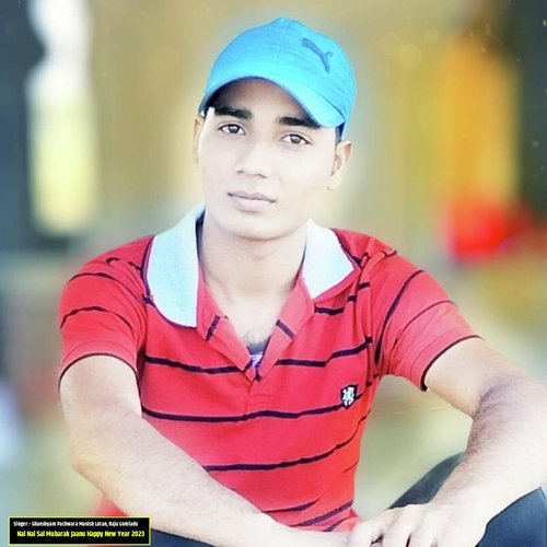 Nai Nai Sal Mubarak Jaanu Happy New Year 2023