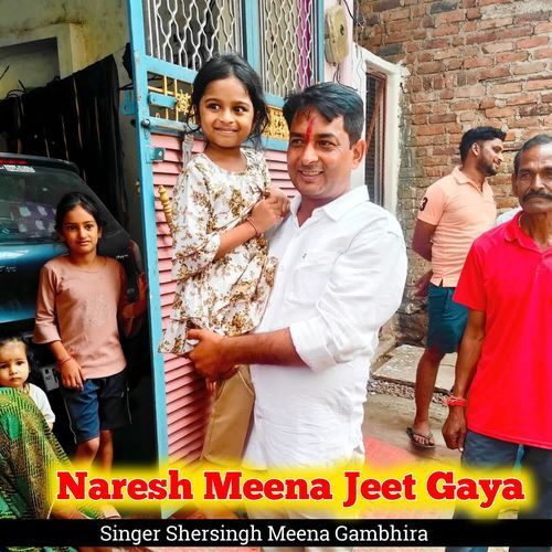 Naresh Meena Jeet Gaya