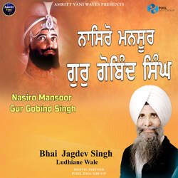 Nasiro Mansoor Gur Gobind Singh-GjwfXitVcls