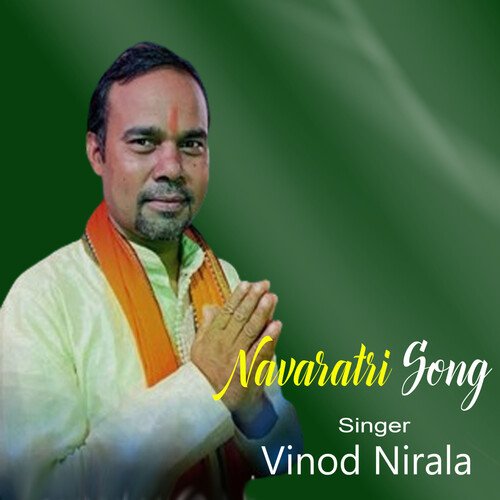 Navaratri Song