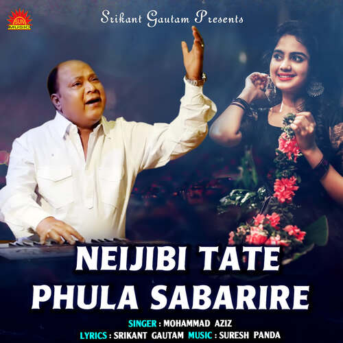 Neijibi Tate Phula Sabarire