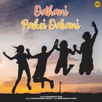 Odhani Pakei Odiani