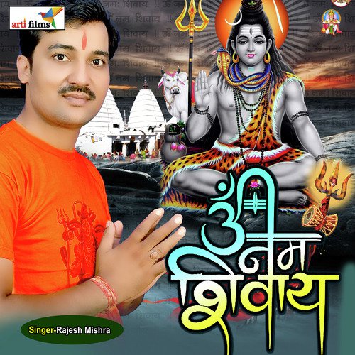 Om Nah Shivay (BOL BAM SONG) Songs Download - Free Online Songs @ JioSaavn