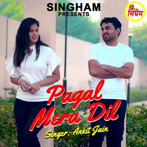Pagal Mera Dil