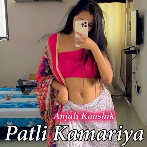 Patli Kamariya
