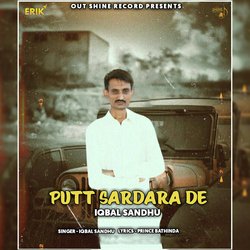 Putt Sardara De-QBg8RUZpUXE