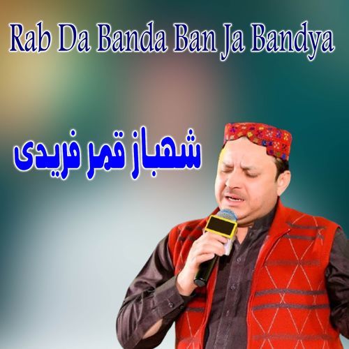 Rab Da Banda Ban Ja Bandya