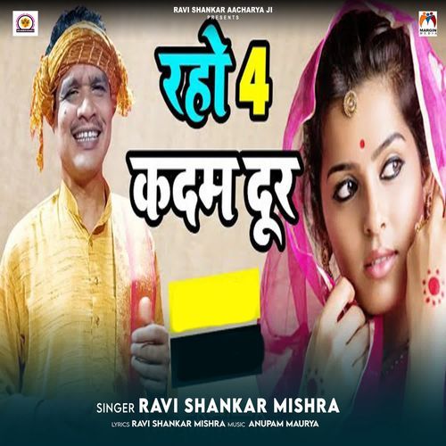 Raho 4 Kadam Dur
