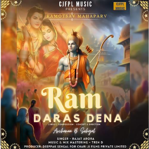 Ram Daras Dena