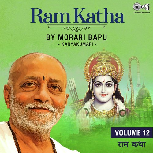 Ram Katha By Morari Bapu Kanyakumari Vol 12 - Part 5 (Katha) - Song ...