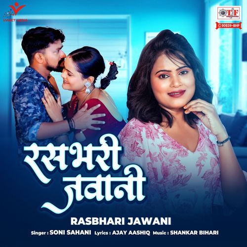 Rasbhari Jawani