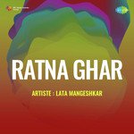 Ratna Ghar