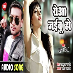 Roa Jaibu Ho (Bhojpuri Song)-FF8RXBJUYgA