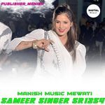 SAMEER SINGER SR 1254