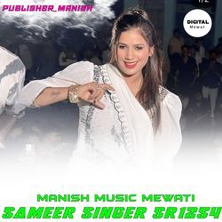 SAMEER SINGER SR 1254