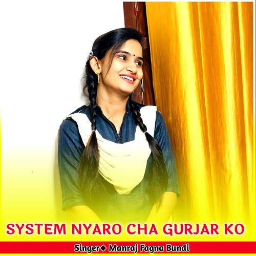 SYSTEM NYARO CHA GURJAR KO