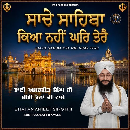 Sache Sahiba Kya Nhi Ghar Tere