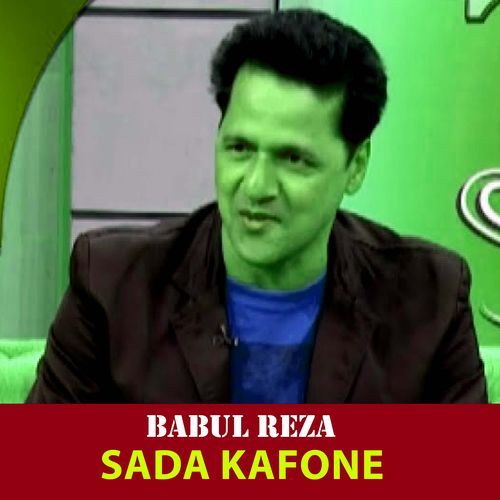 Sada Kafone