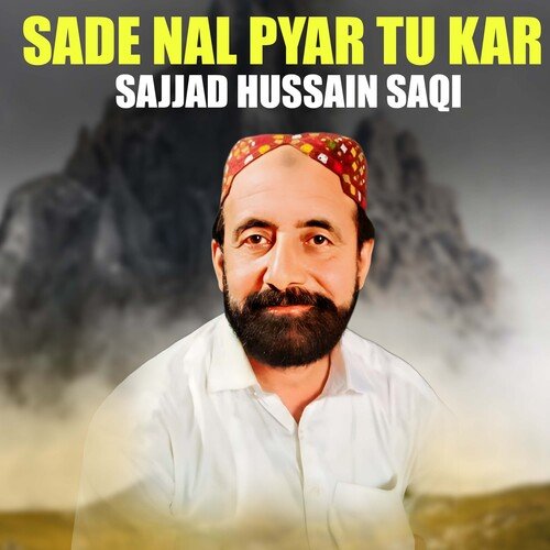 Sade Nal Pyar Tu Kar