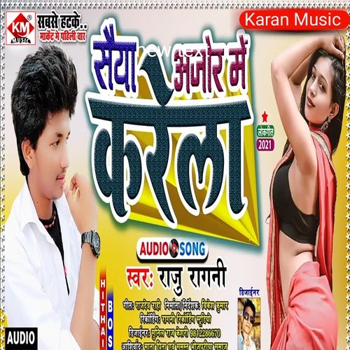 Saiya Ajor Me Karela (Bhojpuri Song)