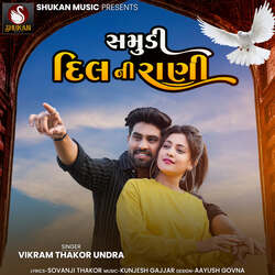 Samudi Dil Ni Raani-KCsPAC1pdXc