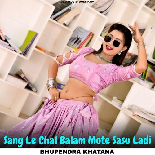 Sang Le Chal Balam Mote Sasu Ladi