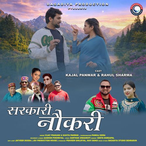 Sarkari Naukari (Kumaoni Song)