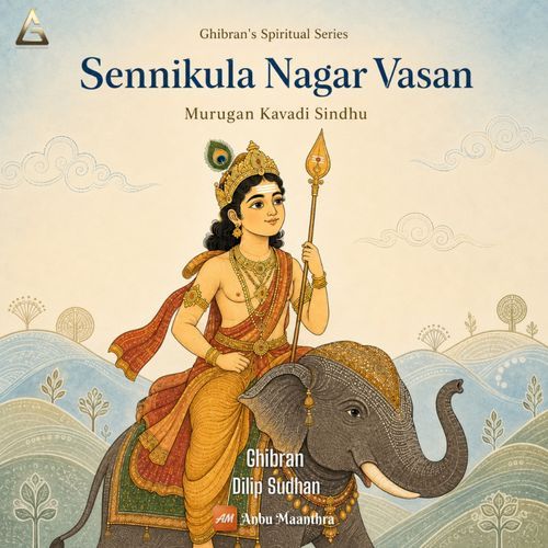 Sennikula Nagar Vasan Murugan Kavadi Sindhu (Ghibran's Spiritual Series)